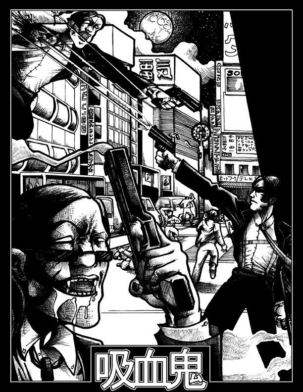 East Side Story